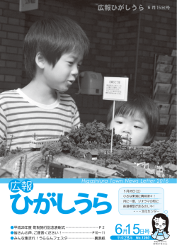 表紙（PDF：393.8KB）