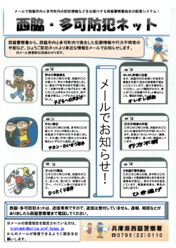 様式（PDF）