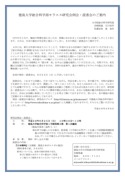 詳細はこちら