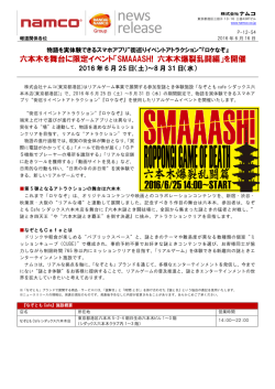詳しくはこちら（PDF形式でご覧いただけます）