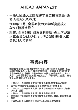 資料3 近藤委員 提出資料 （PDF:239KB）