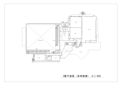 体育館棟 3階平面図（PDF：30KB）
