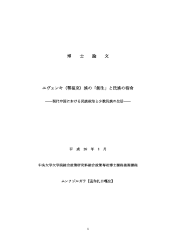 要約（PDF 0.24MB）