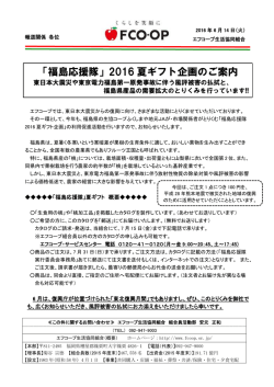 上記のPDFはこちら