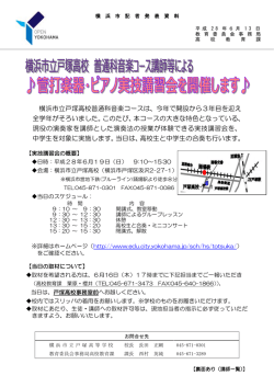 記者発表資料（PDF形式 435KB）