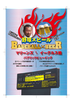 詳しくはこちら