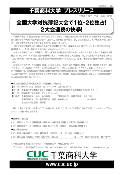 リリースPDF - Digital PR Platform