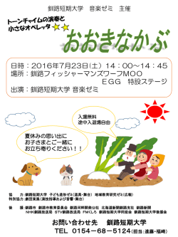 リーフレットをみる