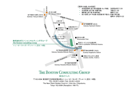 東京オフィス
