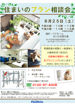 詳しくはコチラ