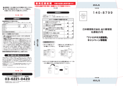 å°ç¨å¿åå°ç­ããã¦ã³ã­ã¼ããã