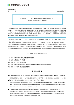 ãµã³ã»ã¦ã¼ã­ã©ã³ã - å¤§åå°æã¬ã¸ãã³ã¹æ ªå¼ä¼ç¤¾