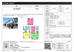 資料PDF