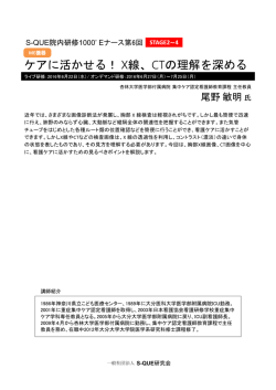フィジカルアセスメントに 画像データをどう活かすか