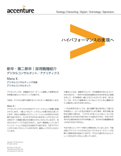 トランスクリプトをダウンロード