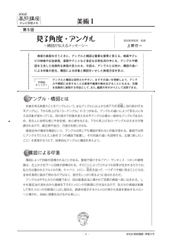 学習メモ