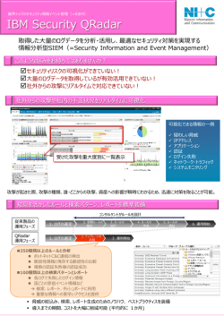 リーフレットPDFはこちら