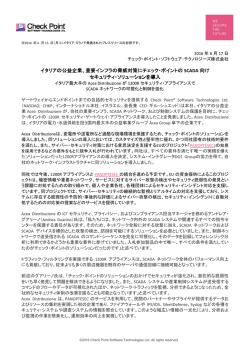 リリースPDF - Digital PR Platform