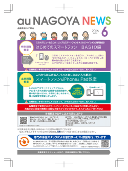 一覧のダウンロード（PDF）