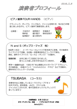 PDF形式 143.6KB