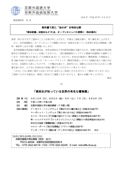 リリース全文