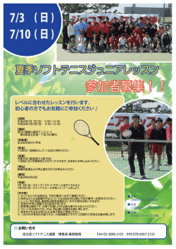 詳細PDFはこちら - 河川健康公園機構