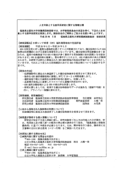 B群レンサ球菌（GBS）選択増菌培地の性能評価