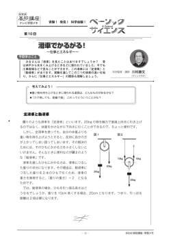 学習メモ