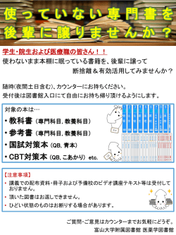 ポスターはこちら（pdfファイル）