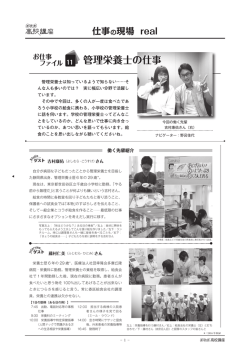 学習メモ