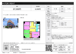 資料PDF