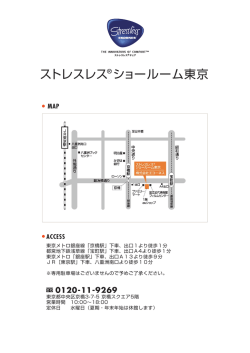 PDFでの地図のダウンロードはこちら