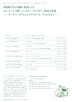 裏 - 東京藝術大学附属図書館