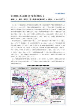 記事全文