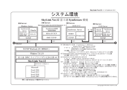 詳細PDF
