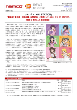詳しくはこちら（PDF形式でご覧いただけます）
