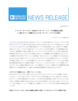 リリースPDF - Digital PR Platform