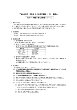 ご案内 - 秋吉台・秋芳洞観光サイト