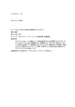 内容詳細