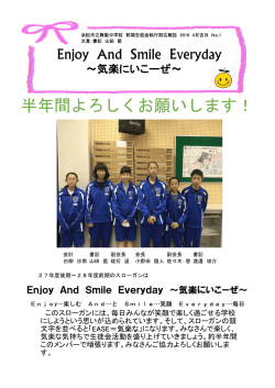 半年間よろしくお願いします！
