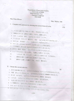 Page 1 Page 2 Page 3 VI. Translate into English or Hindi. (10) 1