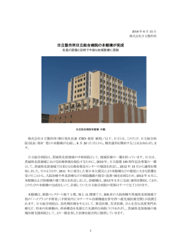 印刷される方はこちらをご覧ください（PDF形式、441kバイト）