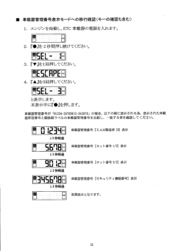 PDF タテ