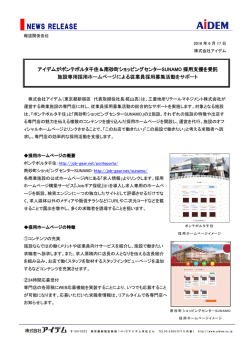 詳細はこちらよりご覧ください。