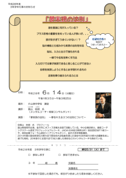 詳細はこちらをご確認下さい。