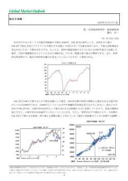 Economic Indicators 定例経済指標レポート