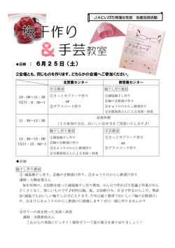 詳しくはこちらをご覧ください。