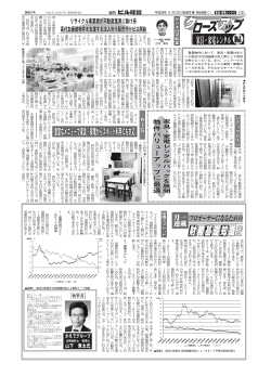 豊富なメニューで家具・家電からスポット利用にも対応 家具・家電レンタル