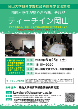 詳細はこちらをご覧ください