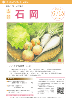 表紙~14面